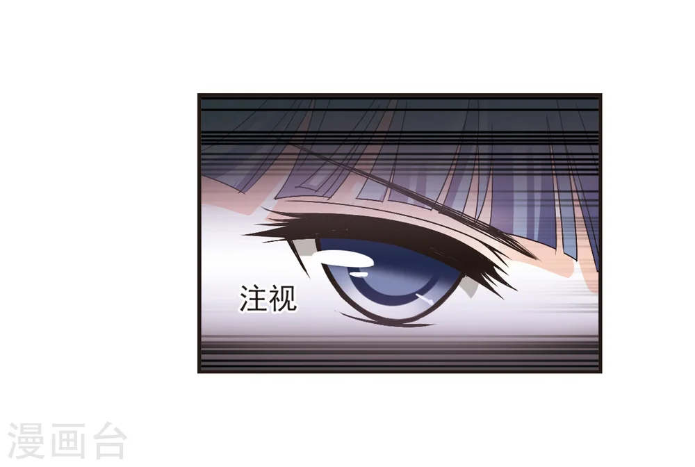 第193话 新秀挑战赛5-2 第5页