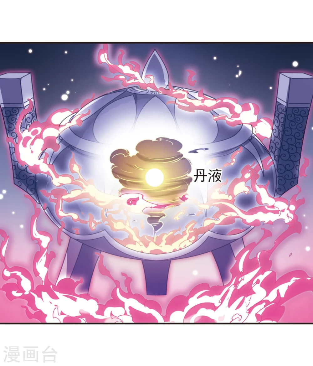 第193话 新秀挑战赛5-2 第6页
