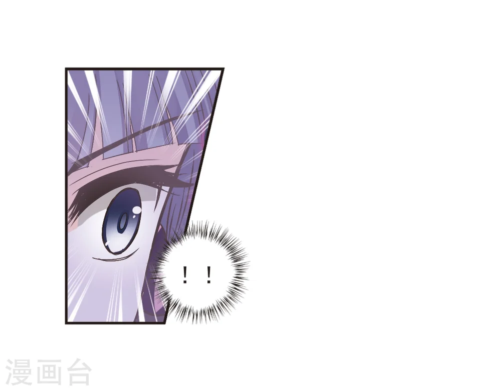 第193话 新秀挑战赛5-2 第8页