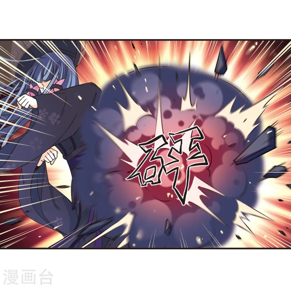 第193话 新秀挑战赛5-2 第10页