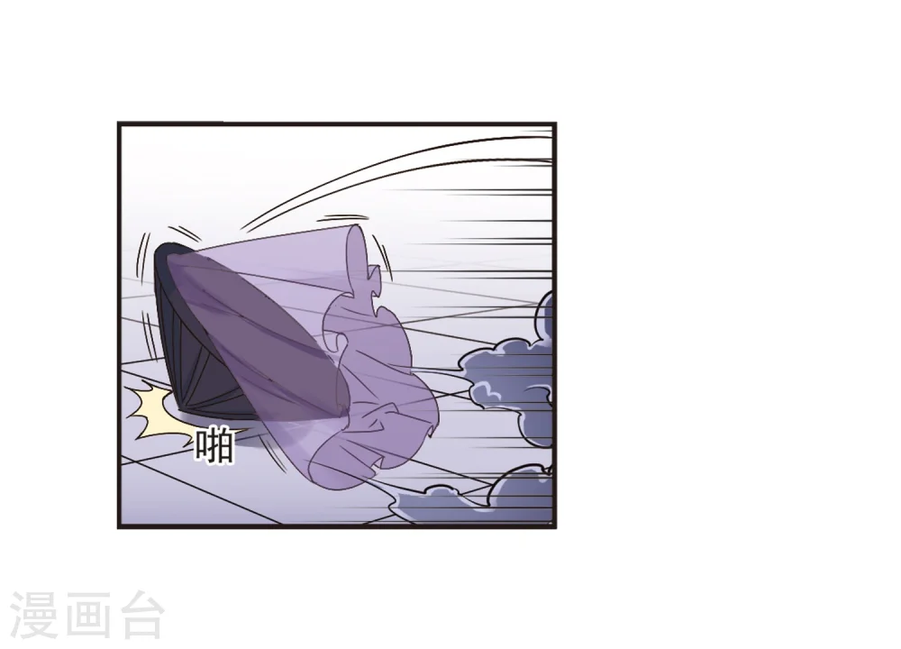 第193话 新秀挑战赛5-2 第11页