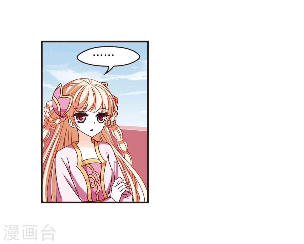 第193话 新秀挑战赛5-2 第19页