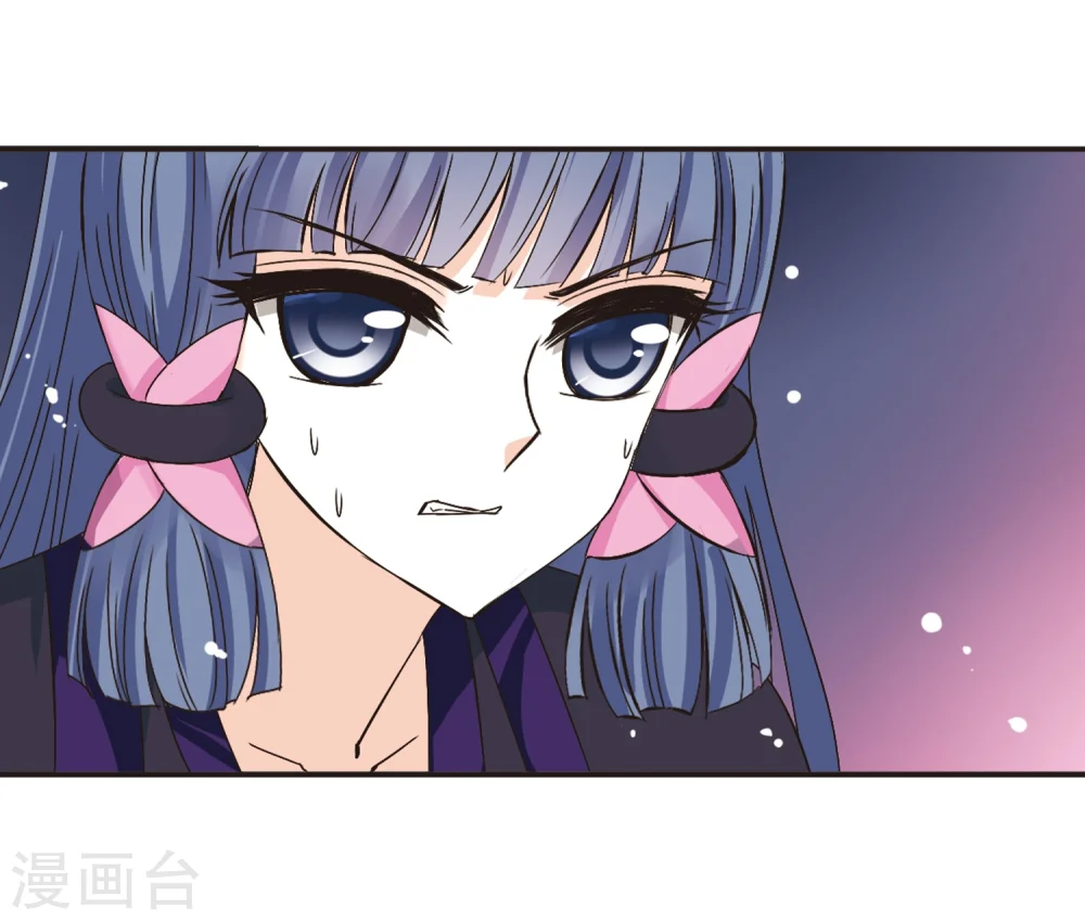 第193话 新秀挑战赛5-2 第23页
