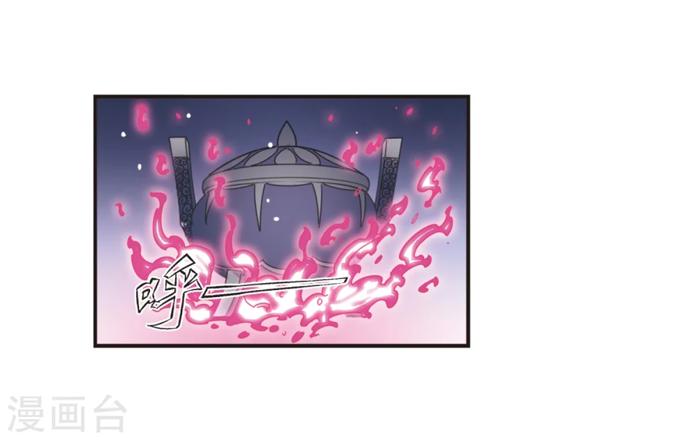 第193话 新秀挑战赛5-2 第24页