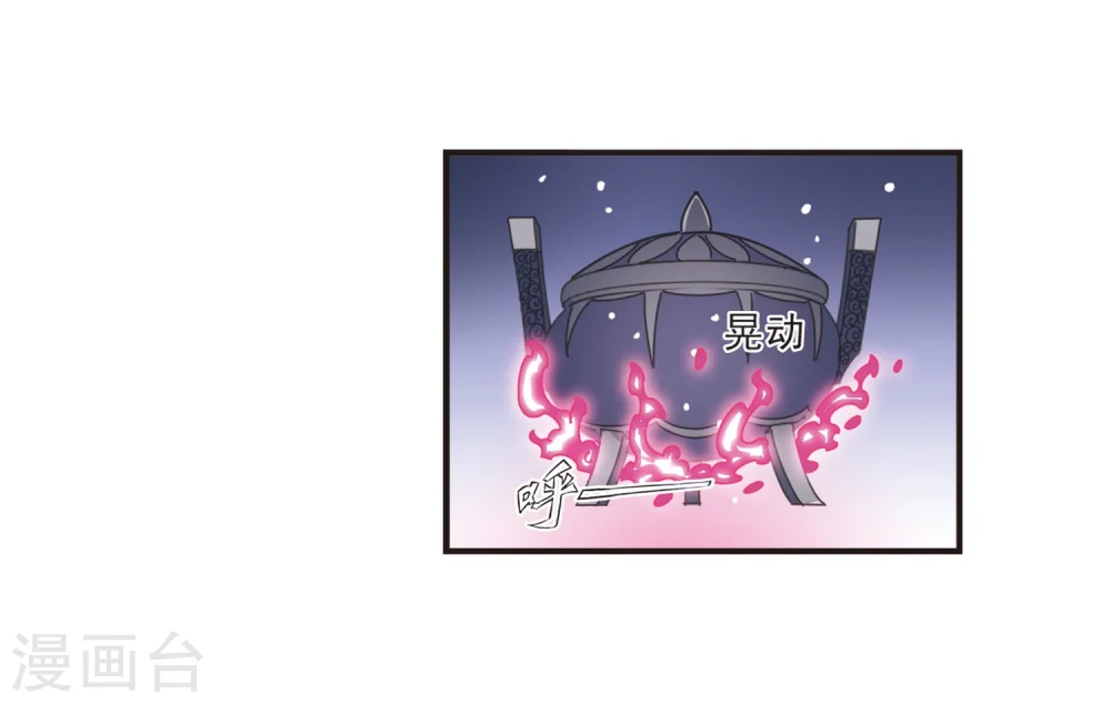 第193话 新秀挑战赛5-2 第25页