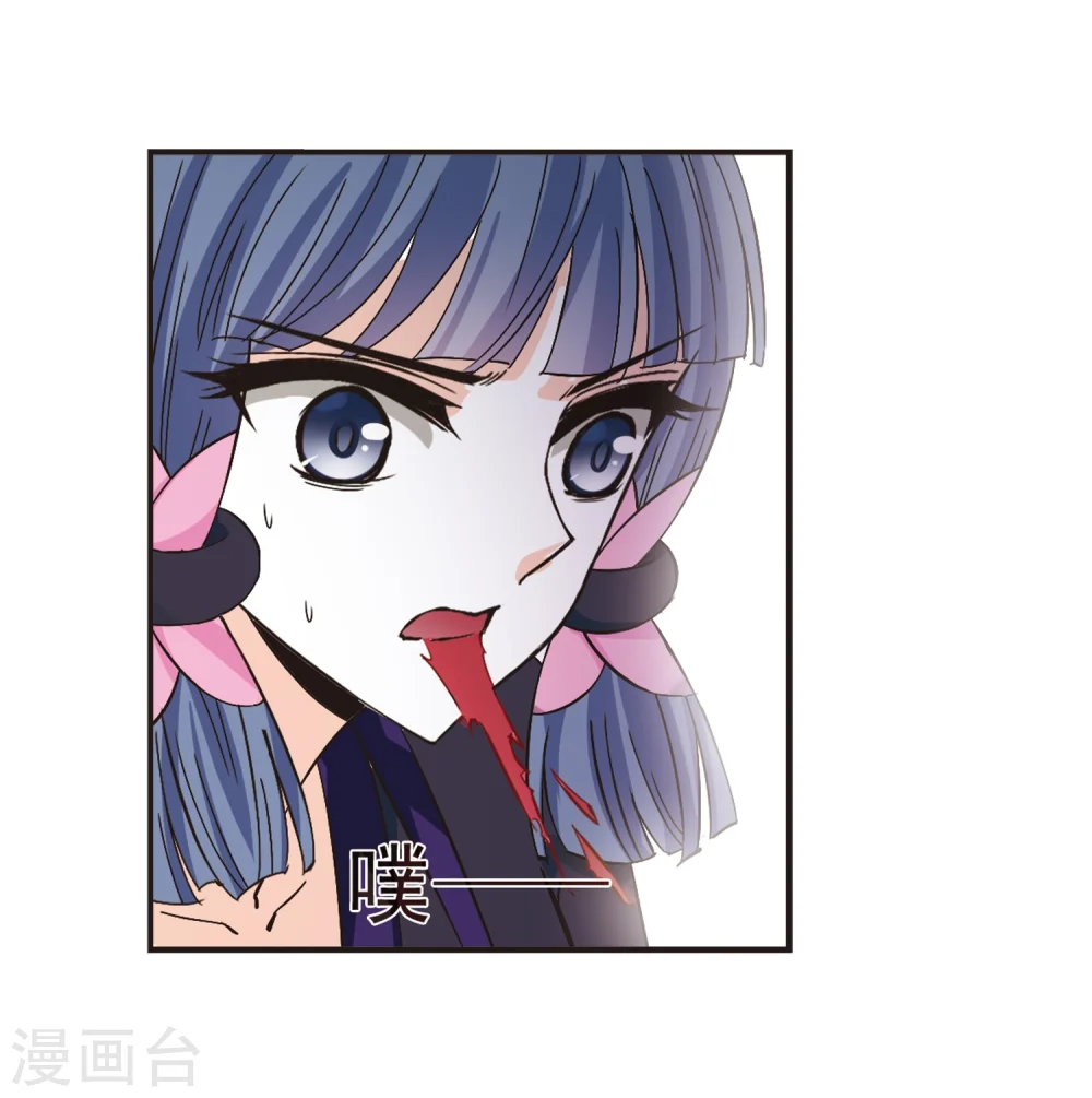 第193话 新秀挑战赛5-2 第26页