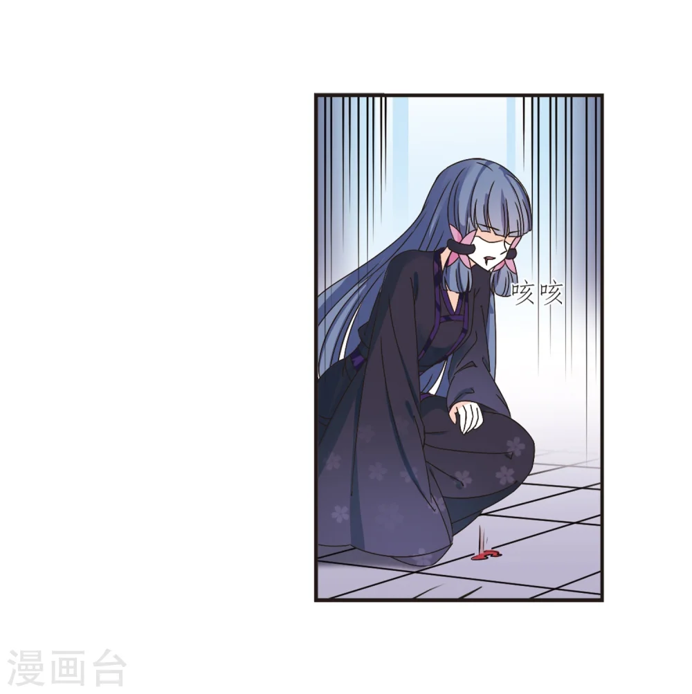 第193话 新秀挑战赛5-2 第27页