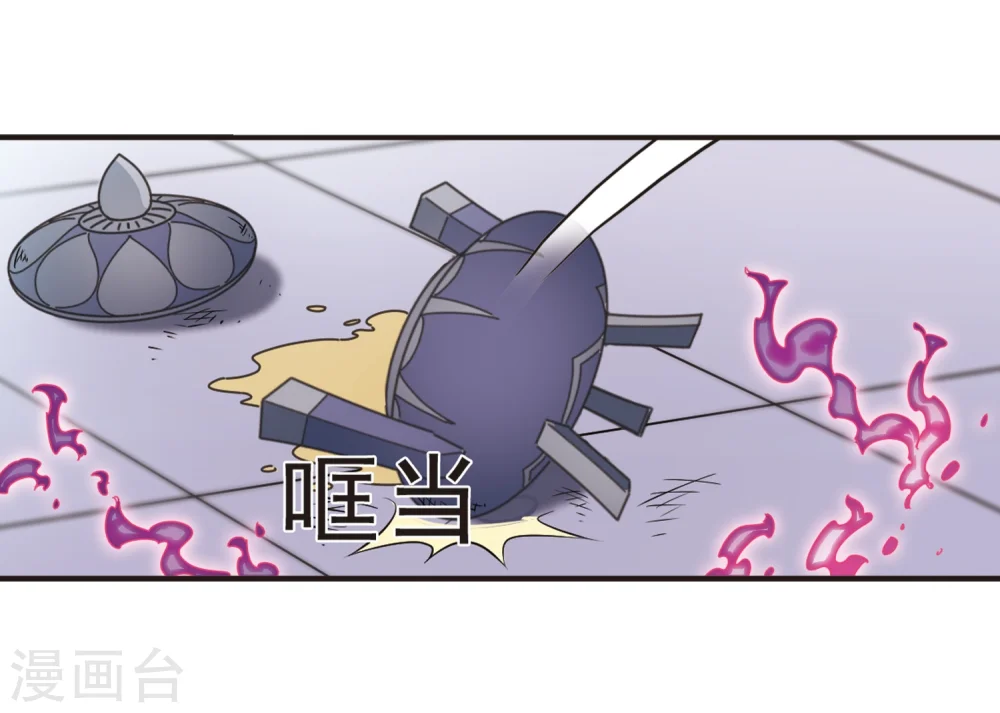 第193话 新秀挑战赛5-2 第28页