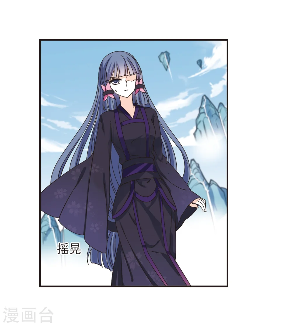 第194话 新秀挑战赛5-3 第4页