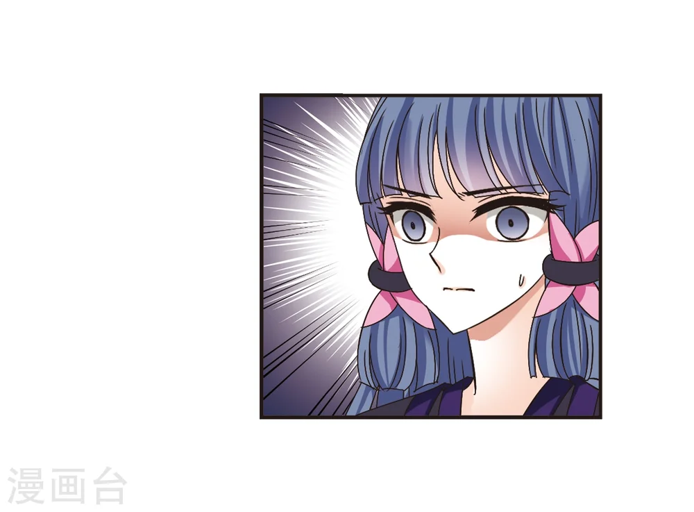 第194话 新秀挑战赛5-3 第14页
