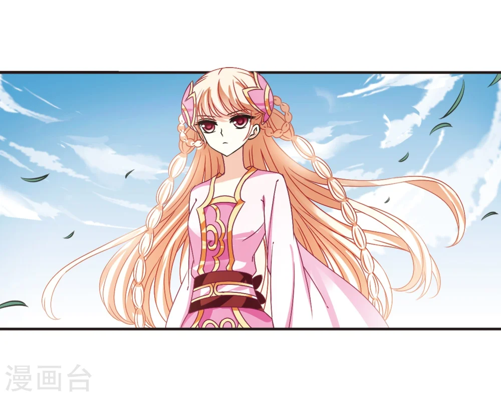 第194话 新秀挑战赛5-3 第22页