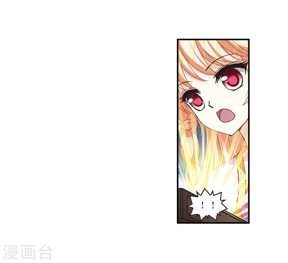 第197话 新秀挑战赛6-3 第19页