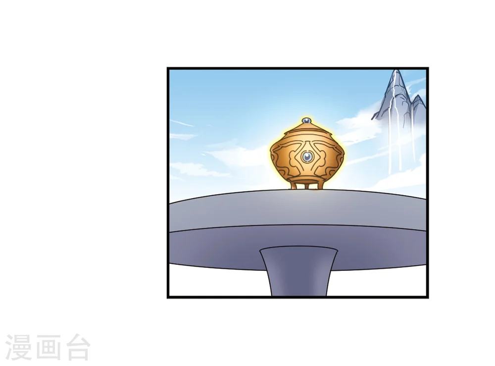 第197话 新秀挑战赛6-3 第30页