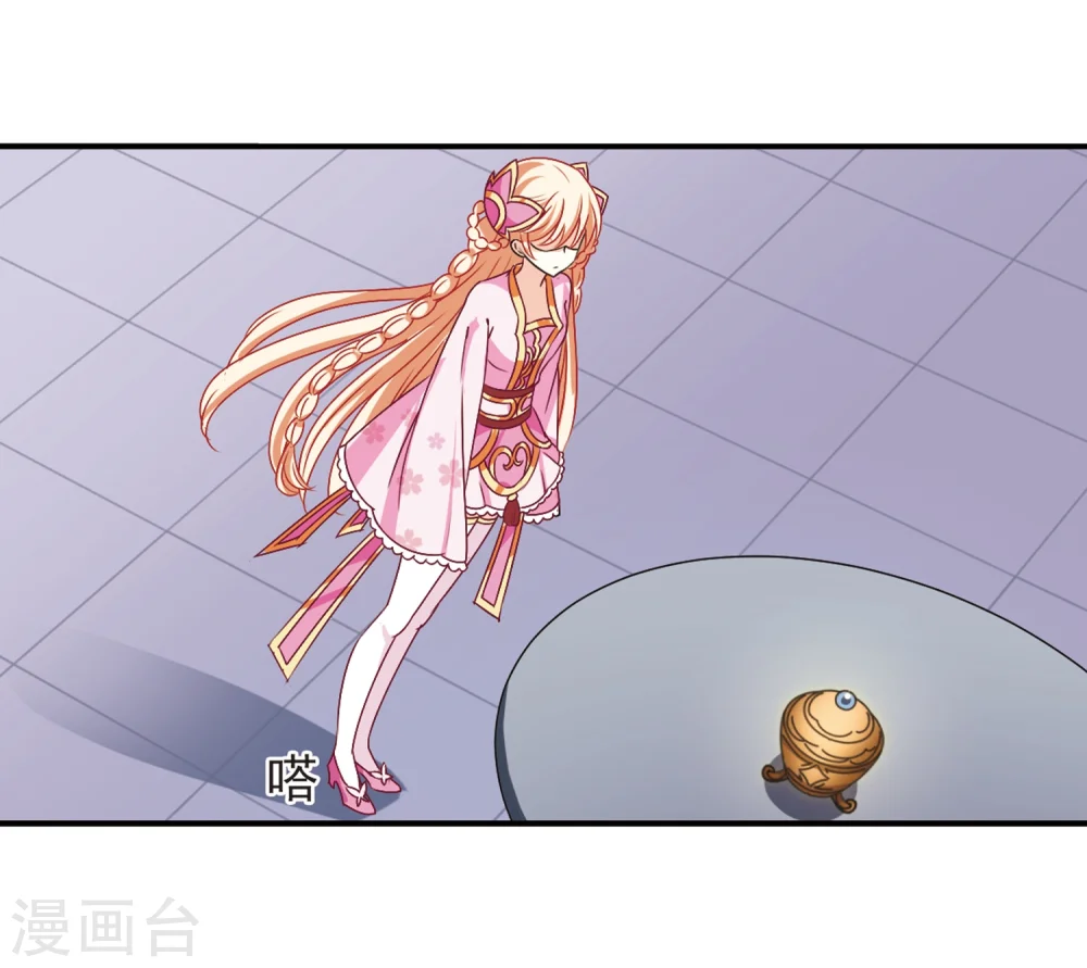 第197话 新秀挑战赛6-3 第31页
