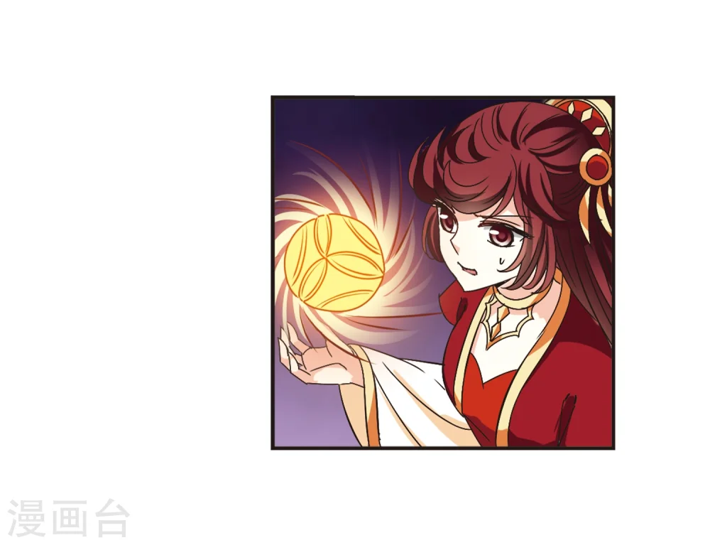 第196话 新秀挑战赛6-2 第15页