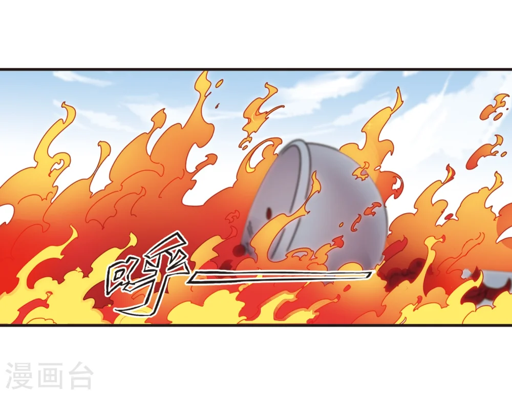 第196话 新秀挑战赛6-2 第18页