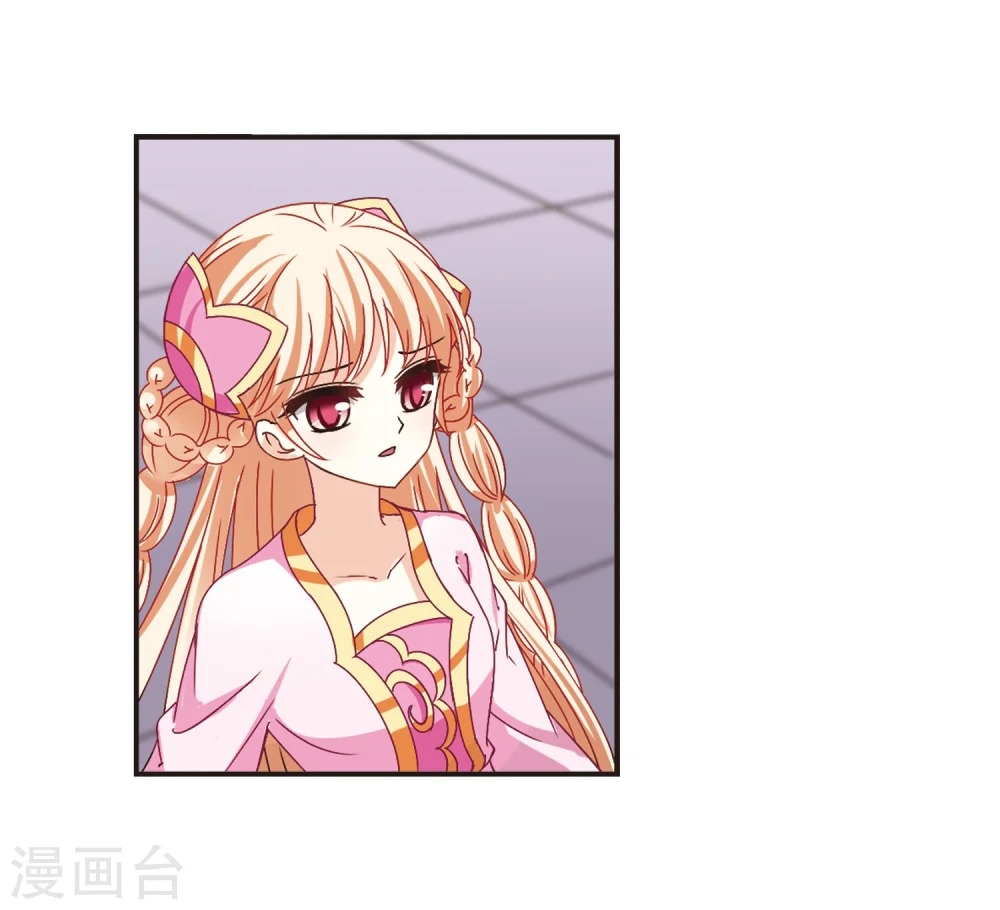 第196话 新秀挑战赛6-2 第19页