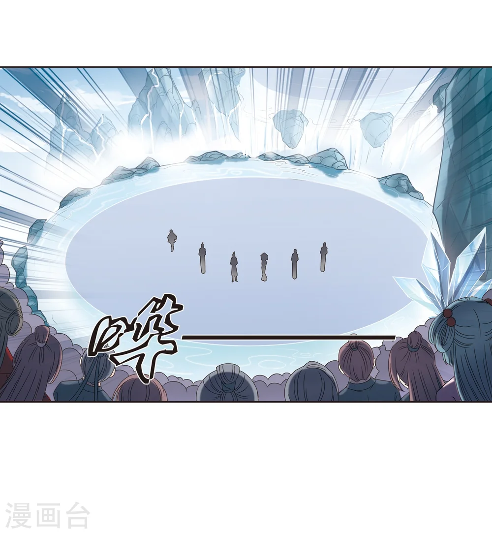 第188话 新秀挑战赛3-3 第25页