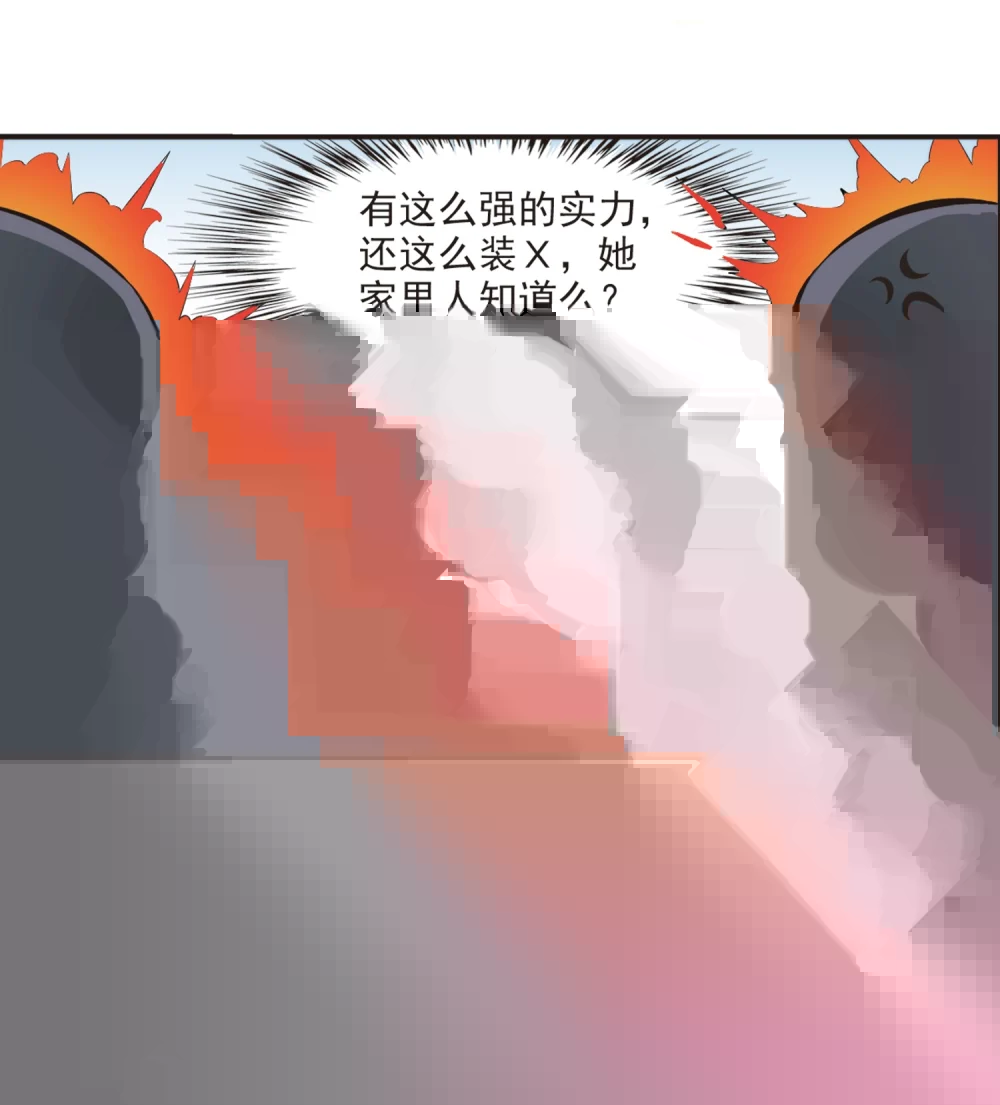 第190话 新秀挑战赛4-2 第12页