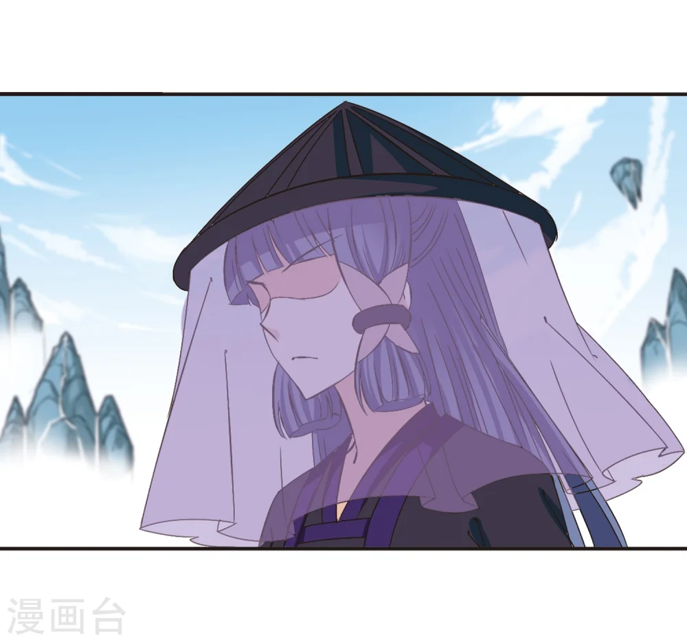 第190话 新秀挑战赛4-2 第17页