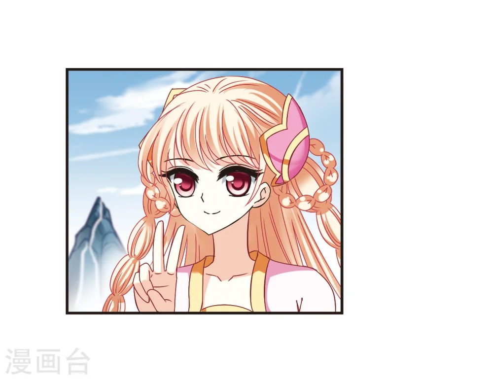 第187话 新秀挑战赛3-2 第7页