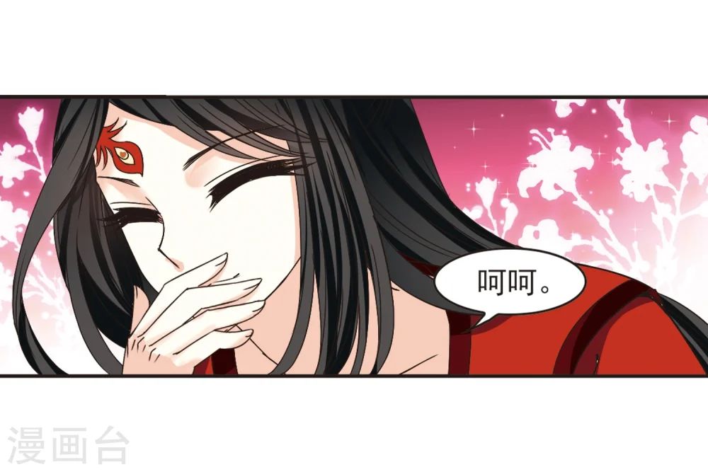 第187话 新秀挑战赛3-2 第8页