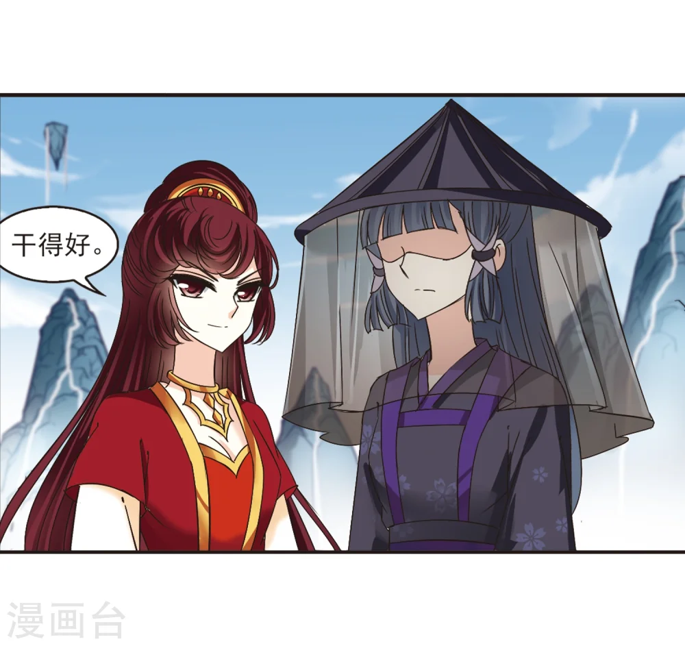 第187话 新秀挑战赛3-2 第16页