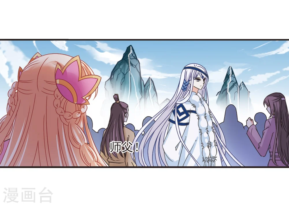第187话 新秀挑战赛3-2 第22页