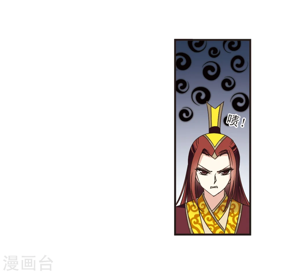 第184话 新秀挑战赛2-1 第5页