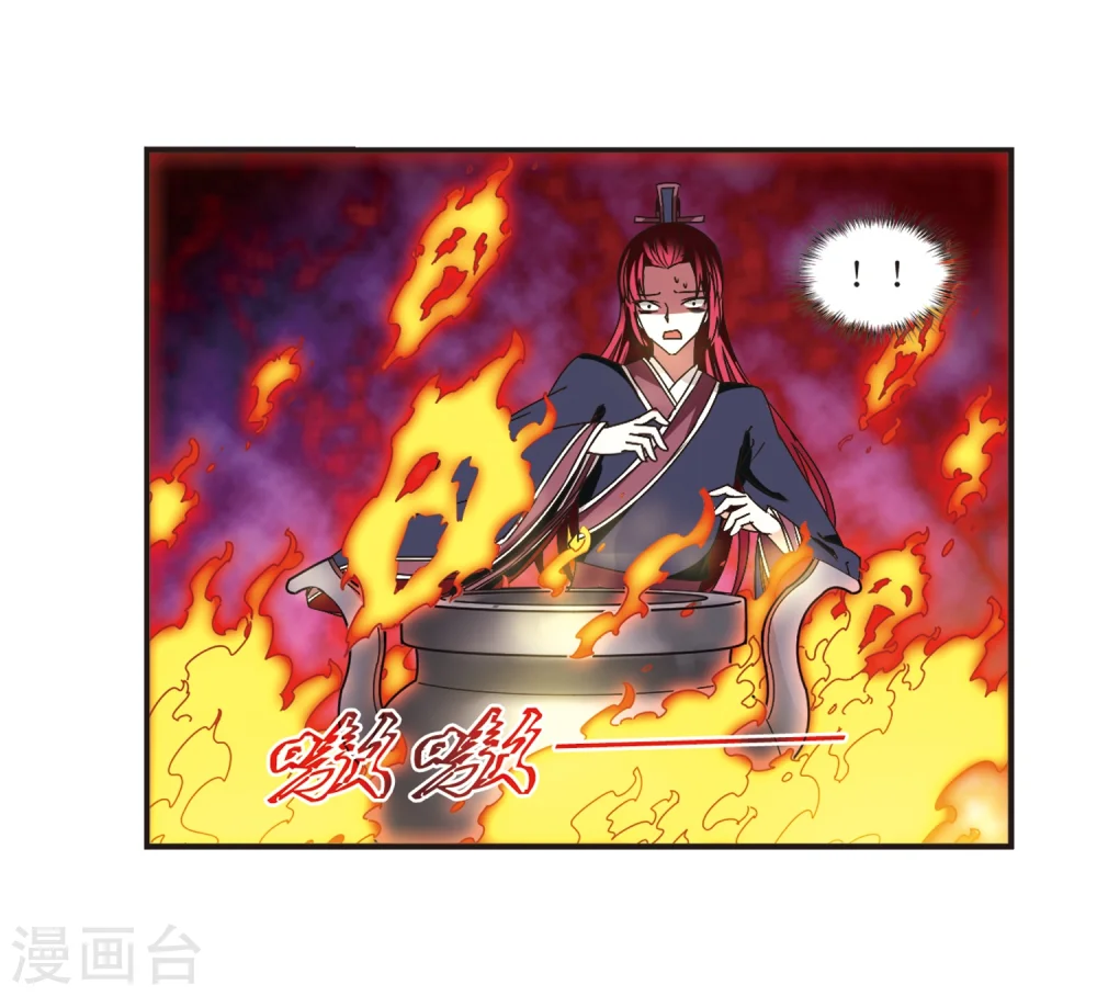 第185话 新秀挑战赛2-2 第16页