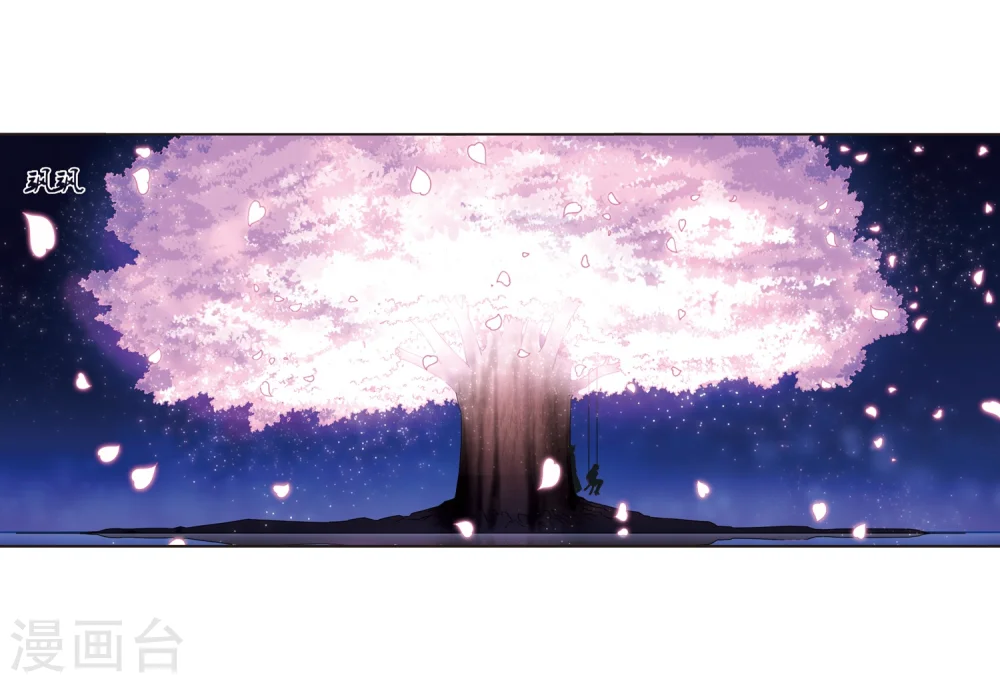 第177话 夜游3 第18页
