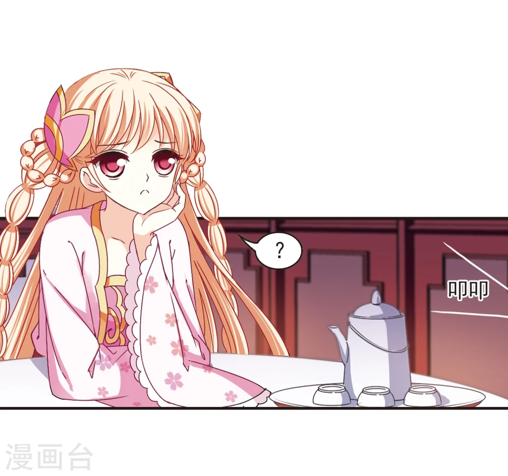第181话 新秀挑战赛1-1 第11页