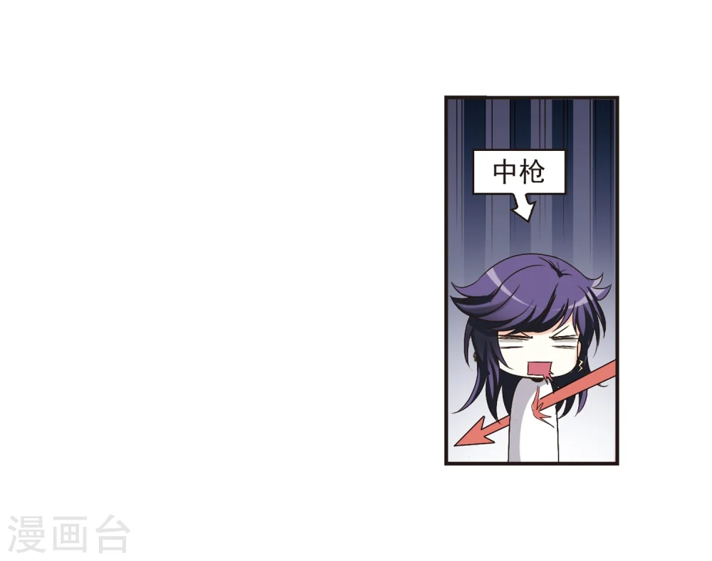第181话 新秀挑战赛1-1 第22页