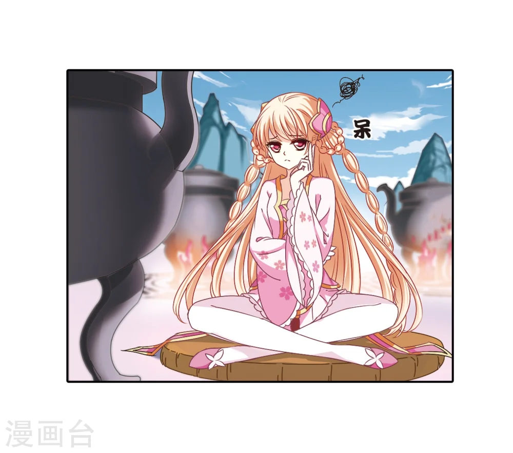 第183话 新秀挑战赛1-3 第7页