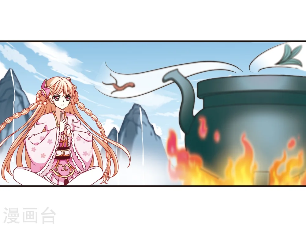 第183话 新秀挑战赛1-3 第16页