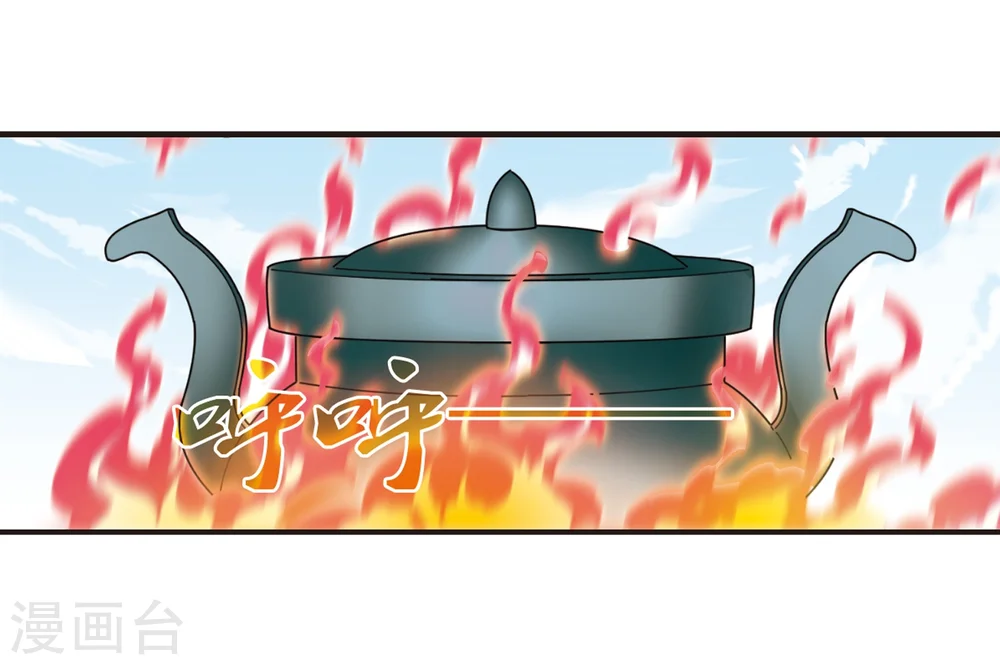 第183话 新秀挑战赛1-3 第19页