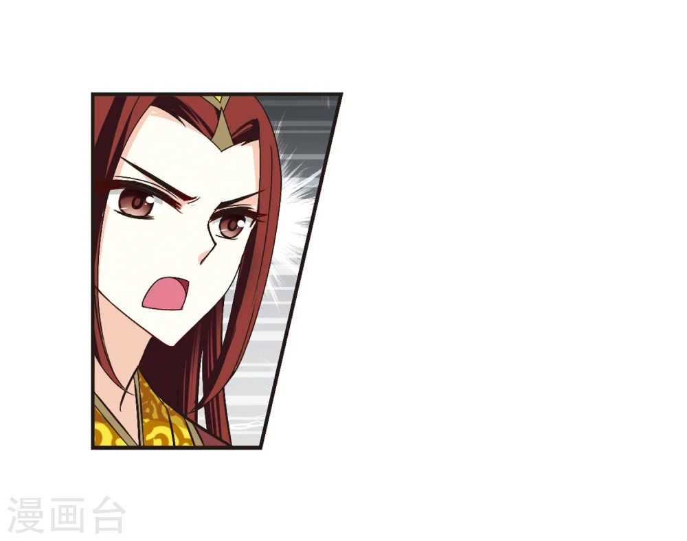 第183话 新秀挑战赛1-3 第30页