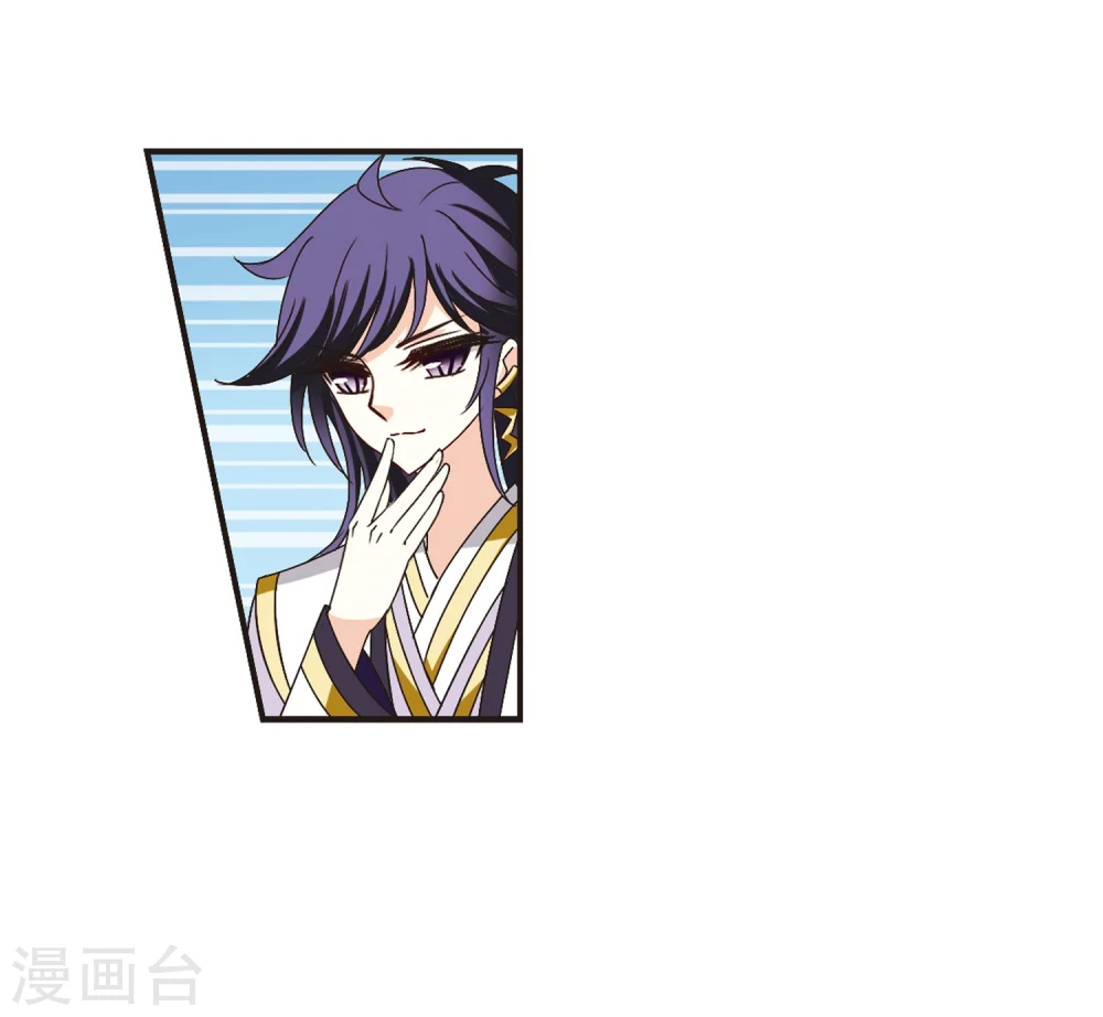 第183话 新秀挑战赛1-3 第32页