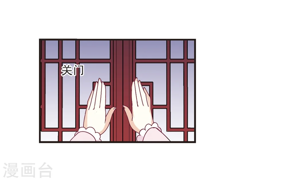 第182话 新秀挑战赛1-2 第13页