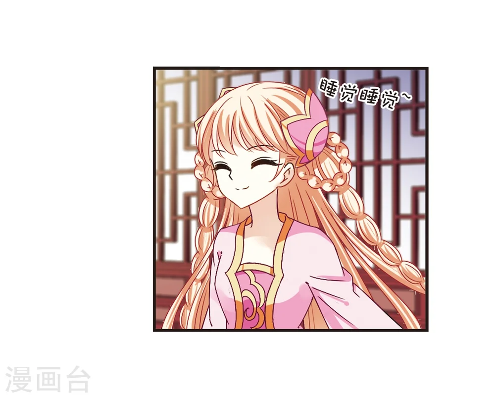 第182话 新秀挑战赛1-2 第14页