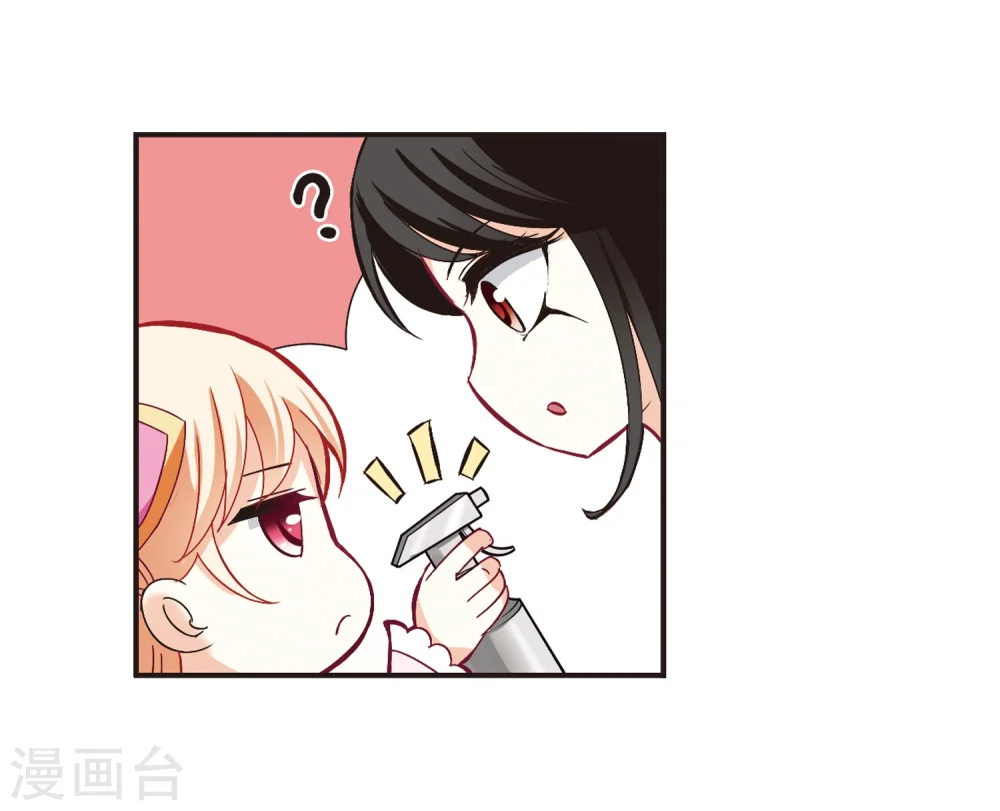 第182话 新秀挑战赛1-2 第19页