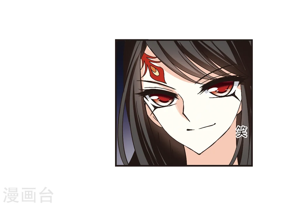 第182话 新秀挑战赛1-2 第25页