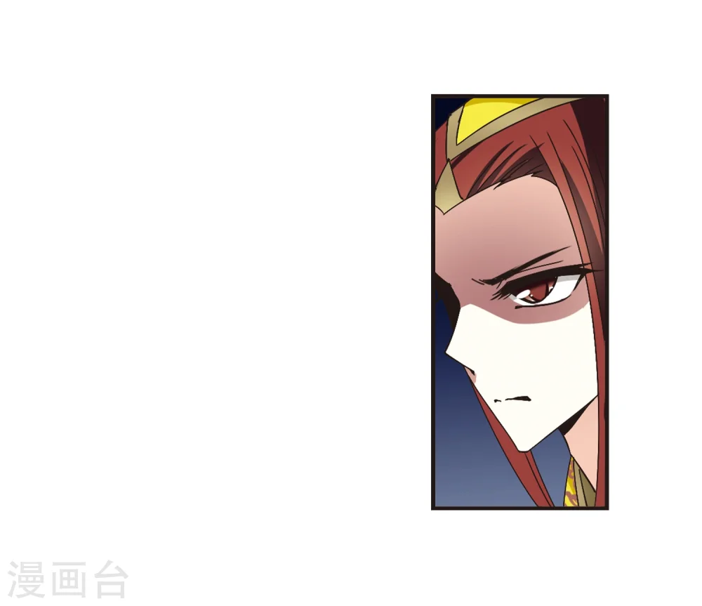 第172话 琅琊丹会5-1 第19页