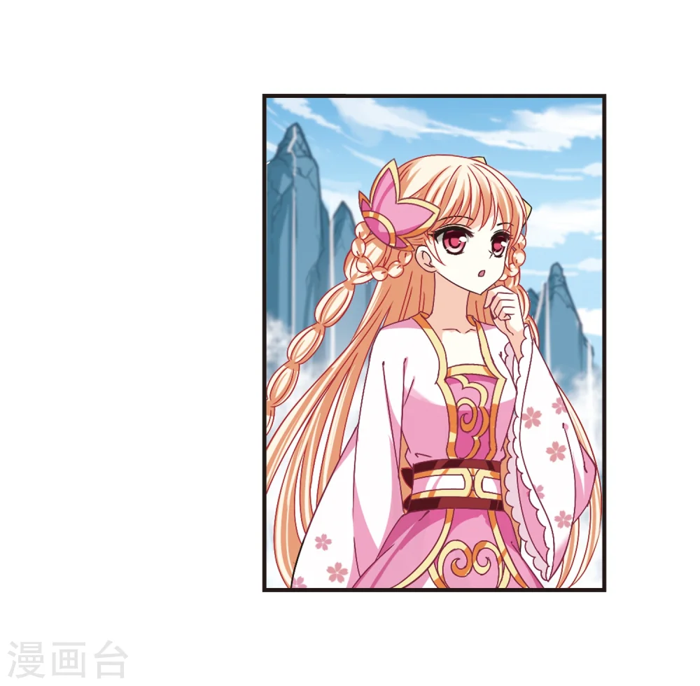 第179话 意外名单2 第14页