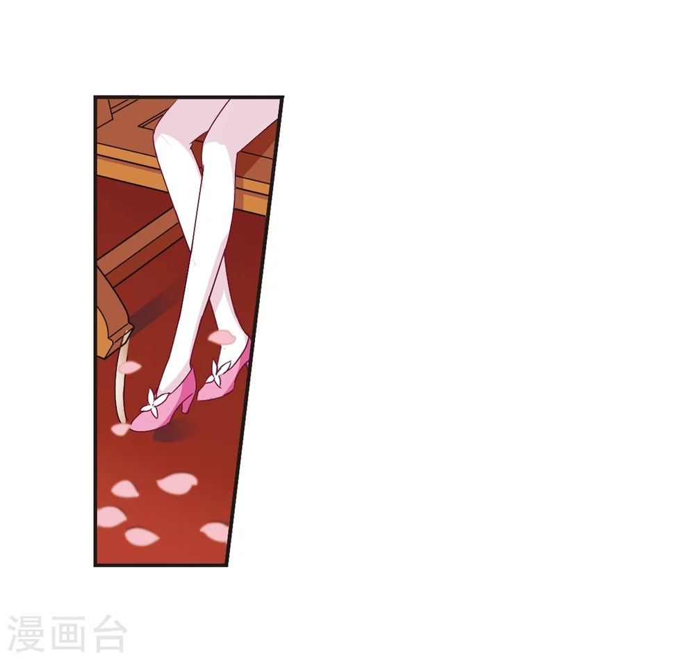 第174话 琅琊丹会5-3 第9页