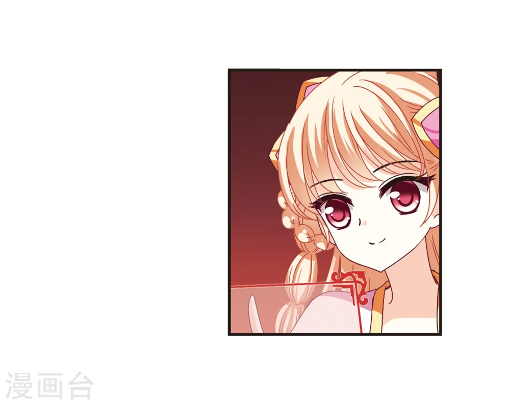 第174话 琅琊丹会5-3 第15页