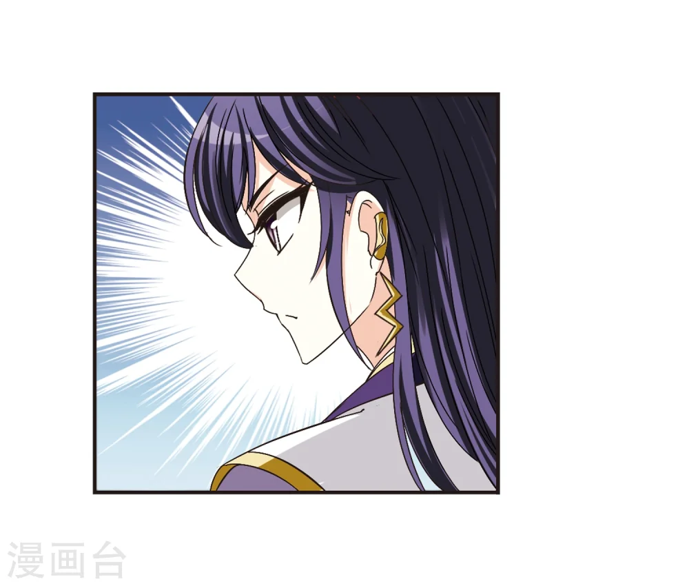 第176话 夜游2 第21页
