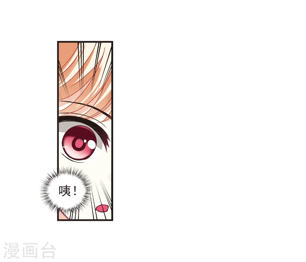 第176话 夜游2 第28页
