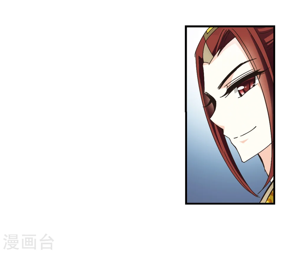 第169话 琅琊丹会4-1 第18页