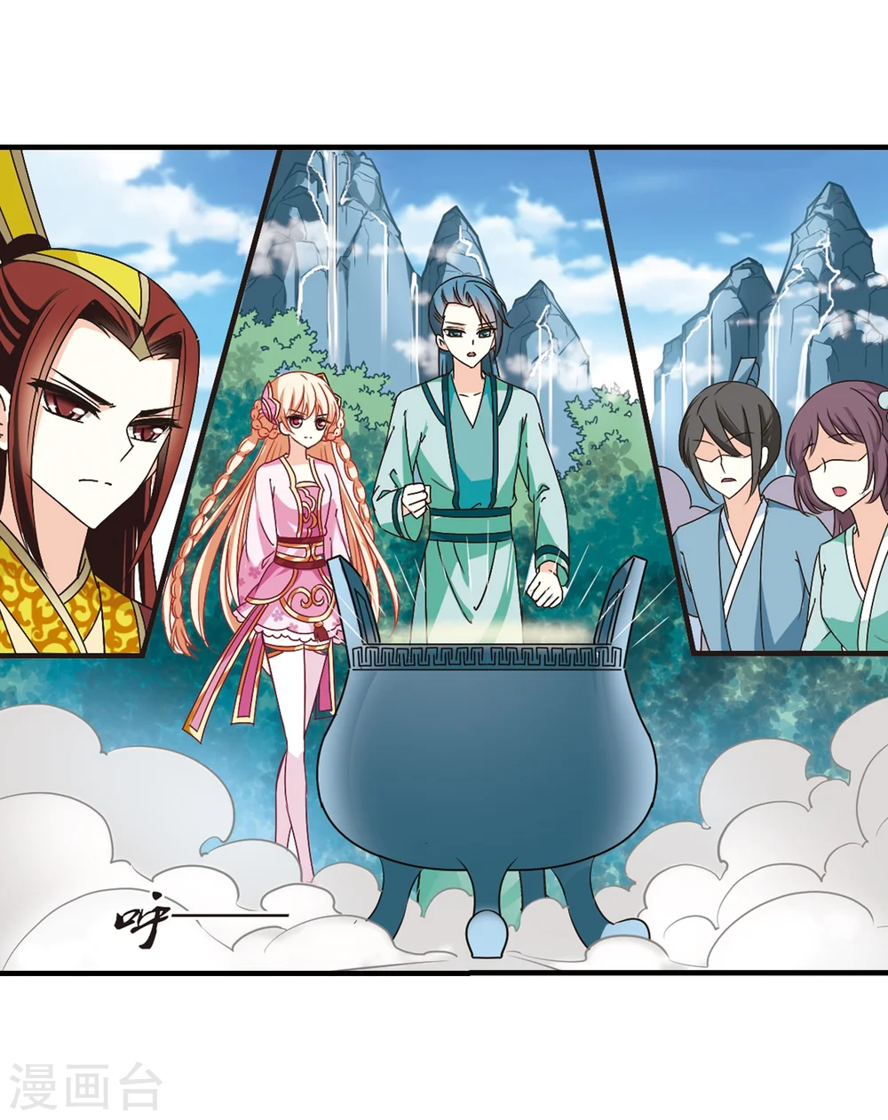 第170话 琅琊丹会4-2 第31页